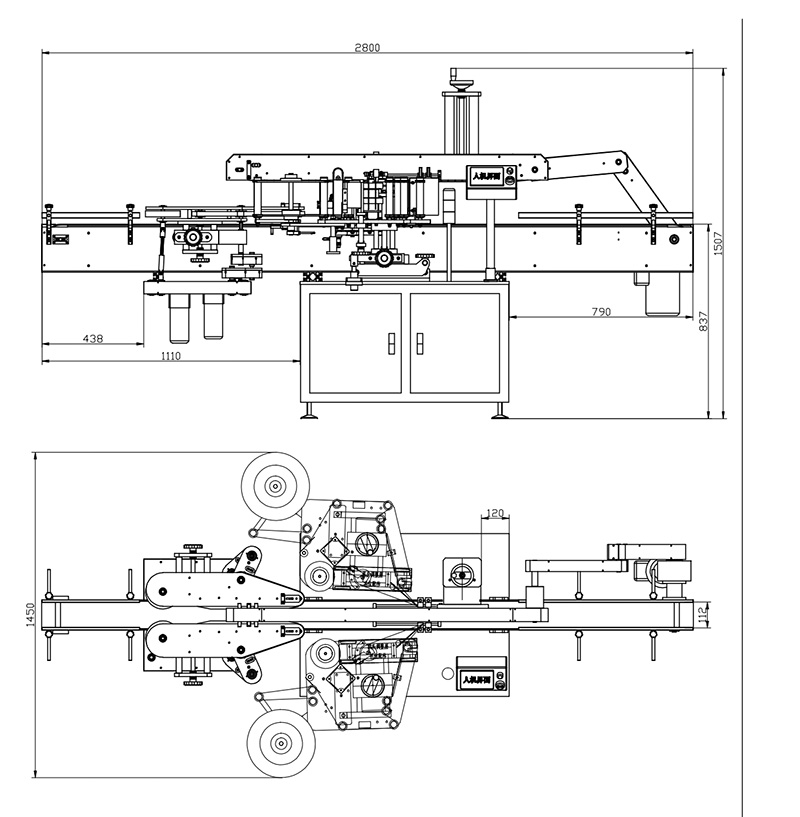Automatische Doppelseitige Etikettiermaschine Zeichnung