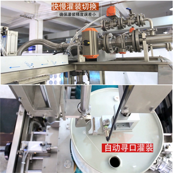 Automatic Drum Filling Machine, Barrel Filling Machine NPACK